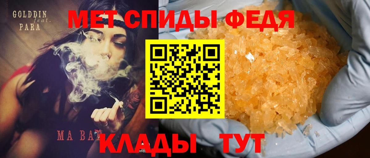 АМФ Premium Архангельск