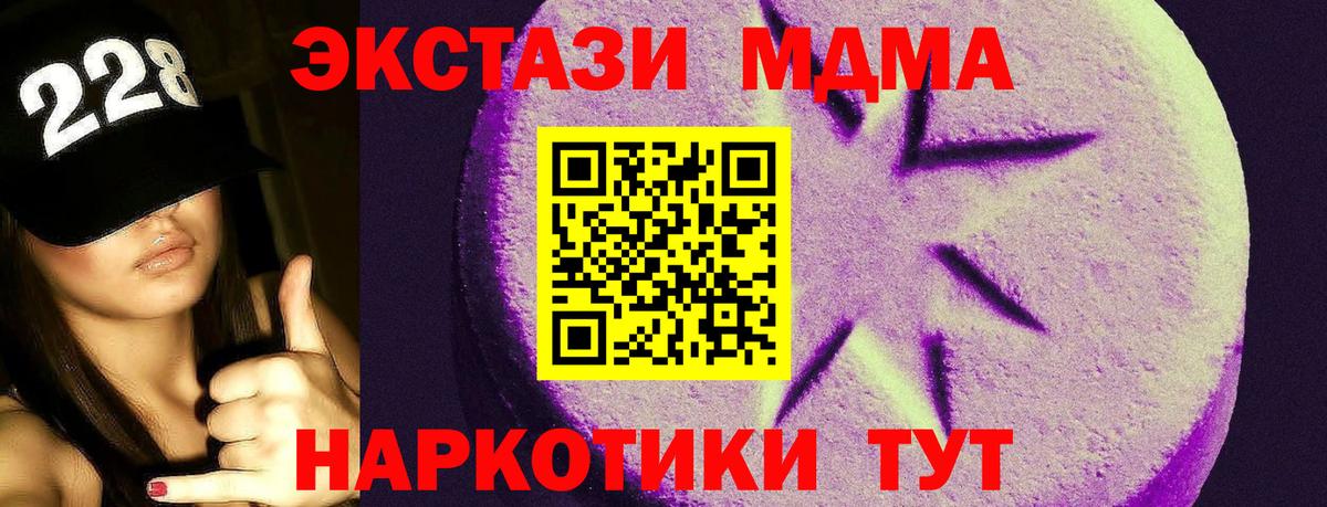 ЭКСТАЗИ Дубай  Вход с VPN  Архангельск  ЭКСТАЗИ  маркетплейс состав  Экстази DUBAI 