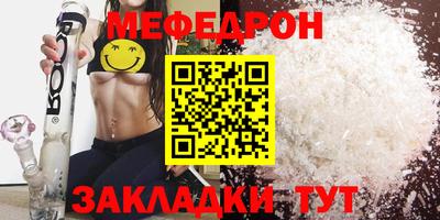 МДМА Ачхой-Мартан