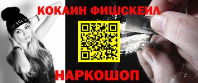 МДМА Ачхой-Мартан