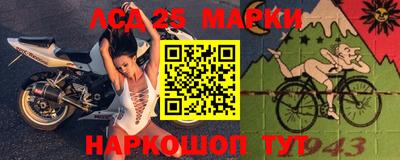 МДМА Ачхой-Мартан