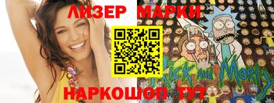 МДМА Ачхой-Мартан