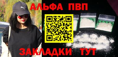 МДМА Ачхой-Мартан