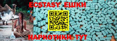 мефедрон Баксан
