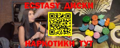МДМА Ачхой-Мартан