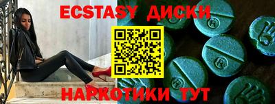 мефедрон Баксан