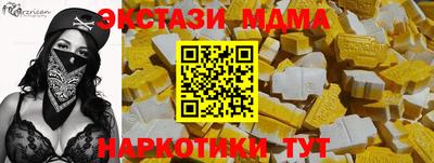 МДМА Ачхой-Мартан