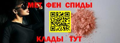 мефедрон Баксан