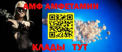 МДМА Ачхой-Мартан