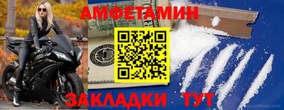 МДМА Ачхой-Мартан