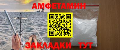 мефедрон Баксан