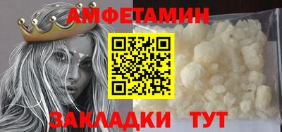 мефедрон Баксан