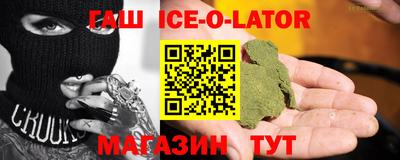 МДМА Ачхой-Мартан