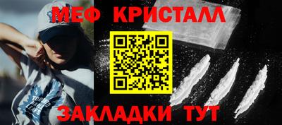 МДМА Ачхой-Мартан