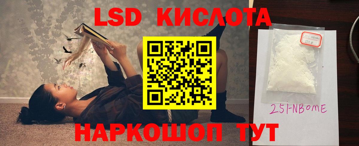 ГАШ  ЭКСТАЗИ  КОКАИН  Архангельск  Вход с VPN  Alpha PVP СОЛЬ   Меф МЯУ МЯУ кристаллы 