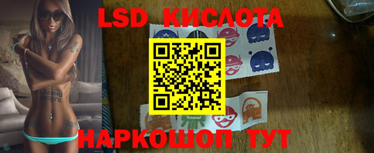 ЛСД экстази ecstasy Архангельск