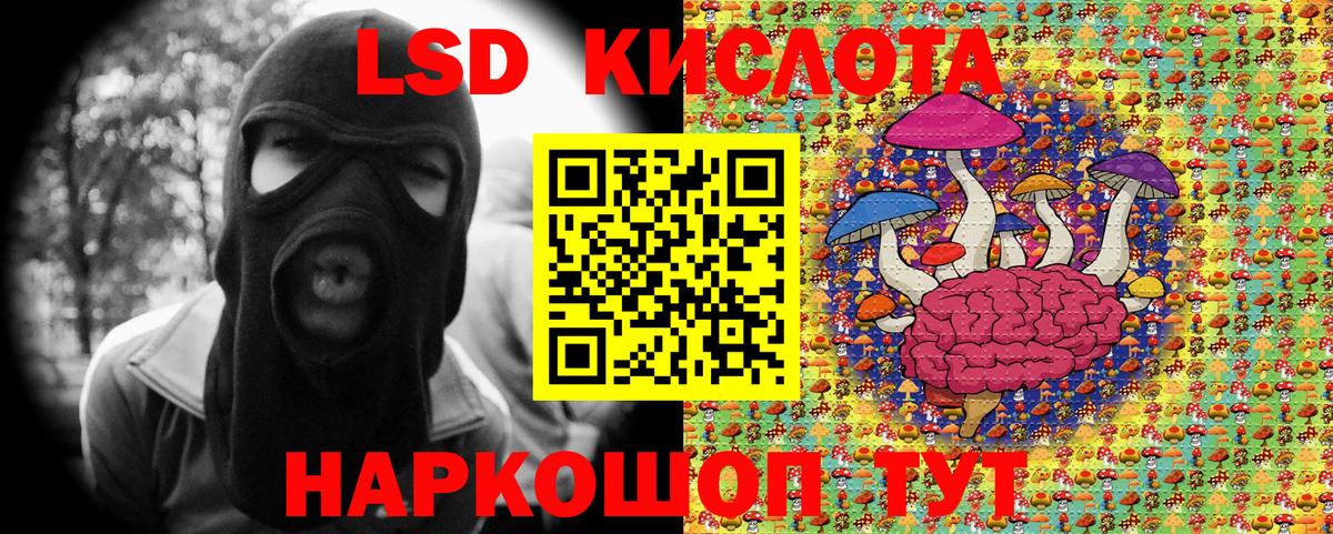 наркотики  Марки 25I-NBOMe 1,8мг  Вход с VPN  Архангельск 