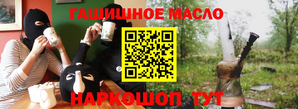 Дистиллят ТГК концентрат Архангельск