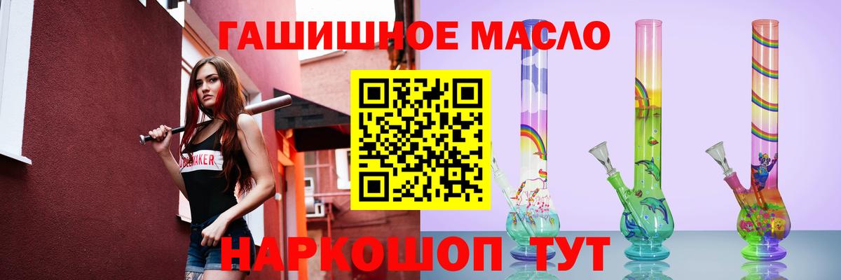 Дистиллят ТГК жижа  Вход с VPN  Архангельск 