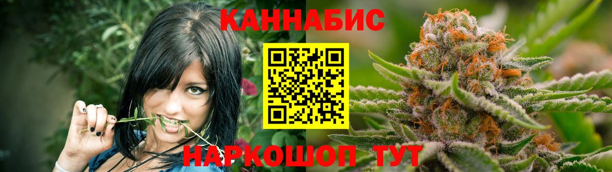 Каннабис тримм  Шишки марихуана Bruce Banner  Каннабис планчик  Бошки марихуана тримм  Вход с VPN  Архангельск 