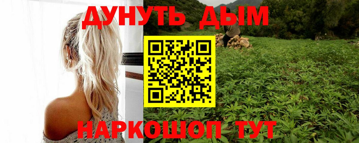 МАРИХУАНА Amnesia Архангельск